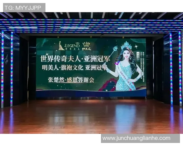 足球明星23号球衣背后的故事与传奇球员的荣耀时刻